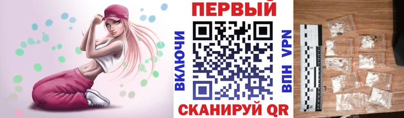 Amphetamine Розовый  Краснослободск 