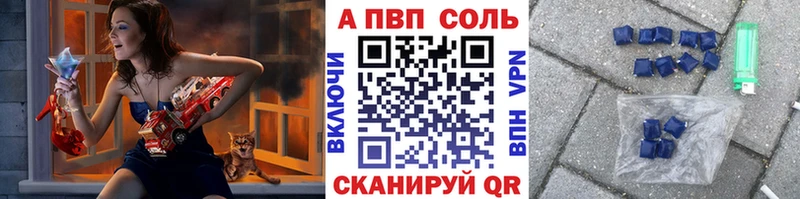 Alfa_PVP СК КРИС Краснослободск