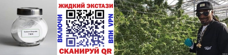 БУТИРАТ 99%  где найти   Краснослободск 