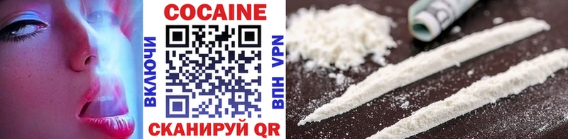 Cocaine Перу  Краснослободск 