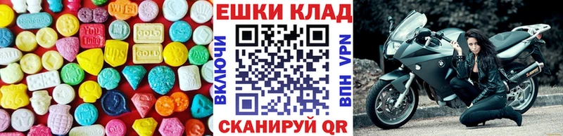 Ecstasy mix  цены наркотик  Краснослободск 