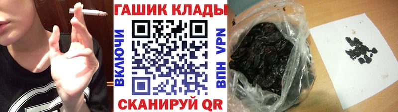 магазин    ссылка на мегу зеркало  Гашиш хэш  Краснослободск 