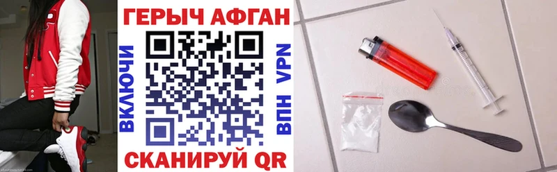 даркнет сайт  Краснослободск  даркнет наркотические препараты  Героин VHQ 