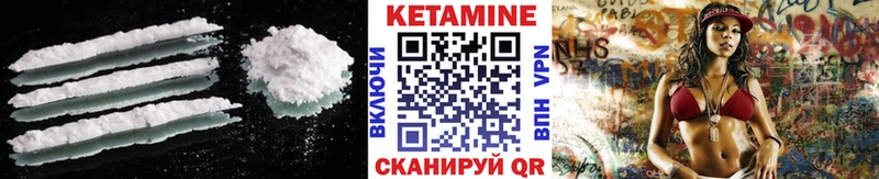 купить наркоту  OMG как зайти  Кетамин VHQ  Краснослободск 