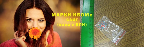 ГАЛЛЮЦИНОГЕННЫЕ ГРИБЫ Белоозёрский