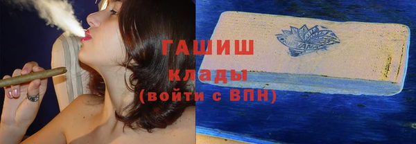 ГАЛЛЮЦИНОГЕННЫЕ ГРИБЫ Белоозёрский