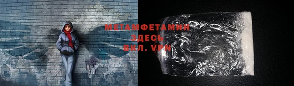 ГАЛЛЮЦИНОГЕННЫЕ ГРИБЫ Белоозёрский