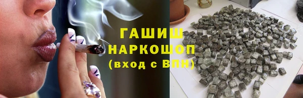 MDMA Premium VHQ Беломорск