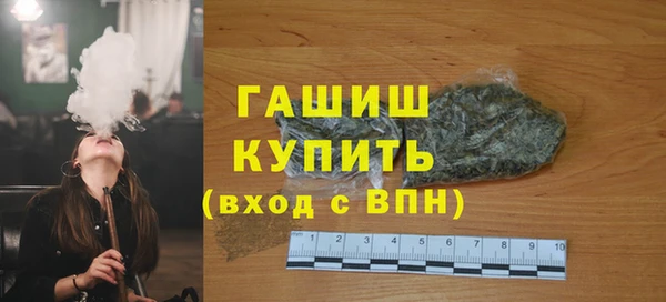 трава Богородицк