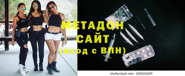 гидра Белокуриха
