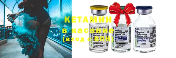 MDMA Premium VHQ Беломорск