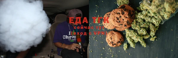 MDMA Premium VHQ Беломорск
