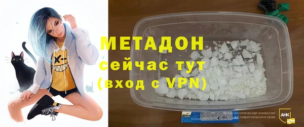 MDMA Premium VHQ Беломорск
