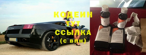 ГАЛЛЮЦИНОГЕННЫЕ ГРИБЫ Белоозёрский