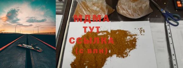 ГАЛЛЮЦИНОГЕННЫЕ ГРИБЫ Белоозёрский