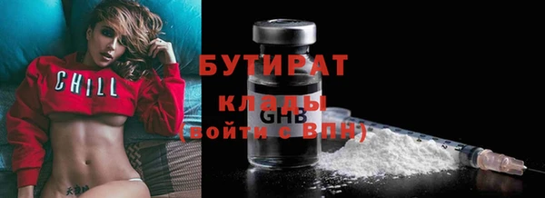 гидра Белокуриха