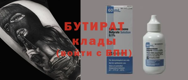 гидра Белокуриха