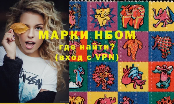ГАЛЛЮЦИНОГЕННЫЕ ГРИБЫ Белоозёрский