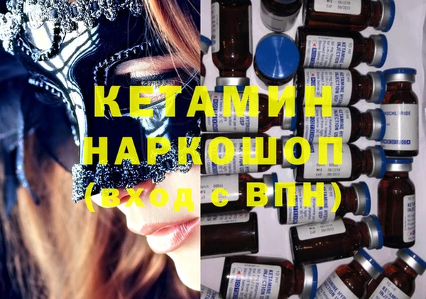MDMA Premium VHQ Беломорск