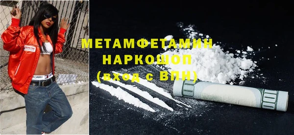 ГАЛЛЮЦИНОГЕННЫЕ ГРИБЫ Белоозёрский