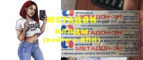 MDMA Premium VHQ Беломорск