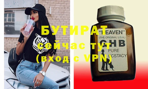 MDMA Premium VHQ Беломорск