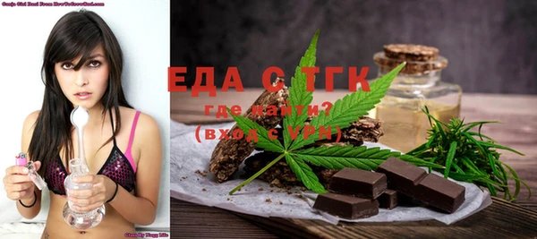 MDMA Premium VHQ Беломорск