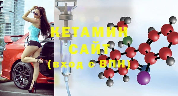 MDMA Premium VHQ Беломорск