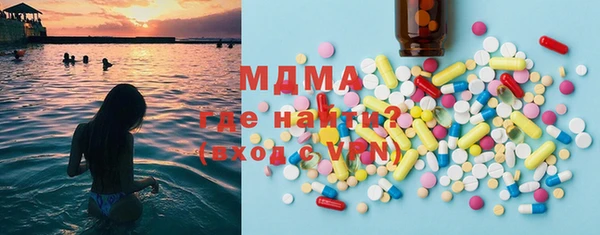 ГАЛЛЮЦИНОГЕННЫЕ ГРИБЫ Белоозёрский