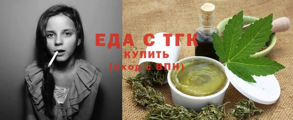 гидра Белокуриха