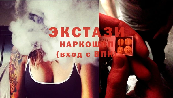 MDMA Premium VHQ Беломорск