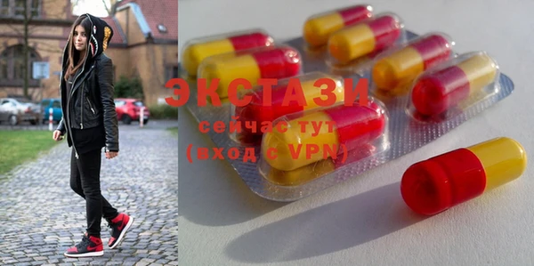 MDMA Premium VHQ Беломорск