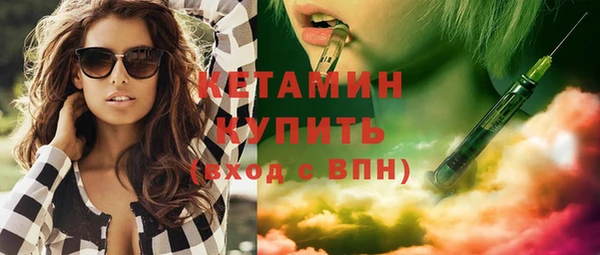 ГАЛЛЮЦИНОГЕННЫЕ ГРИБЫ Белоозёрский