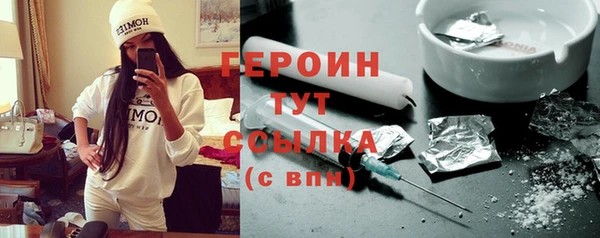 ГАЛЛЮЦИНОГЕННЫЕ ГРИБЫ Белоозёрский