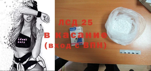 гидра Белокуриха