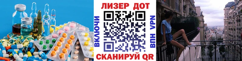 ЛСД экстази кислота  цены   Краснослободск 