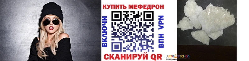 Меф мука shop какой сайт Краснослободск
