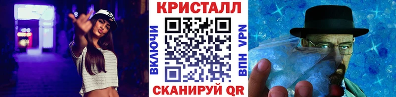 МЕТАМФЕТАМИН витя Краснослободск