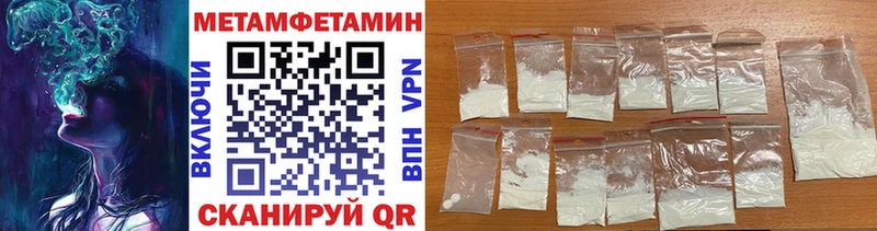 Метамфетамин Декстрометамфетамин 99.9% где купить наркотик KRAKEN Краснослободск
