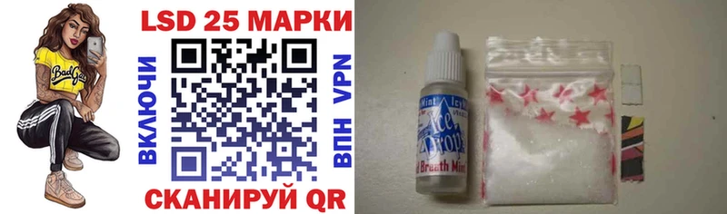 MEGA вход  Краснослободск  Марки 25I-NBOMe 1,8мг 