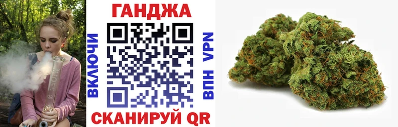 дарнет шоп Краснослободск Конопля Bruce Banner